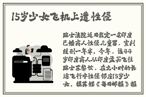 女士不遮阴小内搭BB
