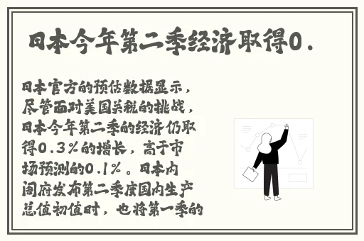 尖尖的**顶着薄薄的棉衫若隐蘑菇