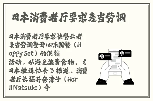 国内精品视频一区二区三区
